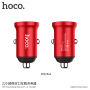 HOCO autolader met twee USB-poorten voor Apple iPhone / iPad / HOCO autolader met twee USB-poorten voor Apple iPhone/iPad / iPod - rood
