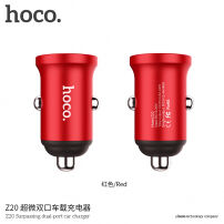 HOCO autolader met twee USB-poorten voor Apple iPhone / iPad / HOCO autolader met twee USB-poorten voor Apple iPhone/iPad / iPod - rood