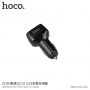HOCO Kuso auto-oplader met drie USB-poorten voor Apple iPhone / HOCO Kuso met drie USB-poorten voor Apple iPhone / iPod - zwart