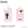 HOCO Kuso auto-oplader met drie USB-poorten voor Apple iPhone / HOCO Kuso met drie USB-poorten voor Apple iPhone / iPod - zwart