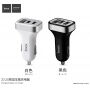 HOCO Autolader (5V/3.1A) met twee USB-poorten voor Apple iPhone/iPad/iPad/UP/UP/USB-poort. iPod - zwart