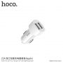 HOCO autoladerset met twee USB-poorten en bliksemafleider voor Apple-apparaat - wit