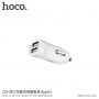 HOCO autoladerset met twee USB-poorten en bliksemafleider voor Apple-apparaat - wit