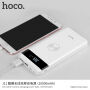 HOCO Power Bank 10000mAh met draadloze oplaadfunctie voor Apple iPhone - wit