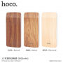 HOCO Power Bank 8000mAh voor Apple iPhone / HOCO Power Bank 8000mAh voor Apple iPhone / iPod - perenhout