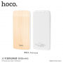 HOCO Power Bank 8000mAh voor Apple iPhone / HOCO Power Bank 8000mAh voor Apple iPhone / iPod - perenhout