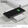 HOCO Power Bank 8000mAh met draadloos opladen voor Apple iPhone - zwart