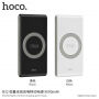 HOCO Power Bank 8000mAh met draadloos opladen voor Apple iPhone - wit