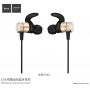 HOCO Sport Draadloze Bluetooth-hoofdtelefoon voor Apple iPhone - goud