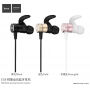 HOCO Sport Draadloze Bluetooth-hoofdtelefoon voor Apple iPhone - goud