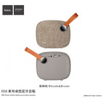 HOCO draagbare Bluetooth-luidspreker met textieloppervlak en riem voor Apple-apparaat - lichtbruin