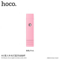 HOCO draadloze HOCO selfie stick met extra licht voor Apple iPhone - max 72cm - rozig