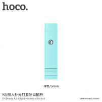 HOCO draadloze HOCO selfie stick met extra licht voor Apple iPhone - max 72cm - turquoise
