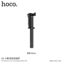 HOCO selfie stick met bekabelde trekker voor Apple iPhone - max 71cm - zwart