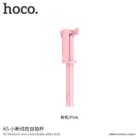 HOCO selfie stick met bekabelde trekker voor Apple iPhone - max 71cm - rozig