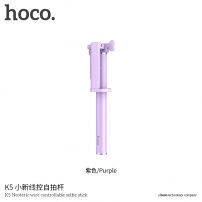 HOCO selfie stick met bekabelde trekker voor Apple iPhone - max 71cm - violet
