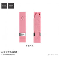 HOCO draadloze HOCO selfie stick voor Apple iPhone - max 65cm - rozig