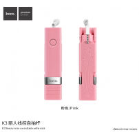 HOCO selfie stick met bekabelde trekker voor Apple iPhone - max 65cm - rozig