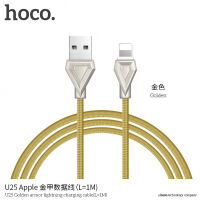 HOCO metaal gevlochten opladen en synchroniseren van de kabel voor Apple iPhone / iPad / HOCO gevlochten HOCO kabel voor de Apple iPhone / iPad / iPod - 1m - goud