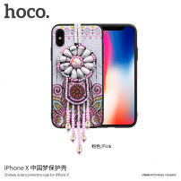 HOCO-beschermhoes met kralen voor Apple iPhone XS - rozig
