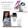 Bestand 3in1 Docking-oplaadstandaard voor iPhone / Apple Watch / AirPods - grijs